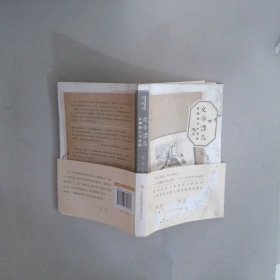 文學(xué)漂鳥：雷驤的日本追蹤