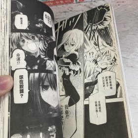 潘朵拉之心