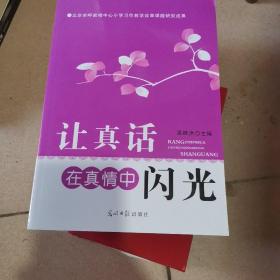 高校思想政治理论课实践教学及其改革的新探索