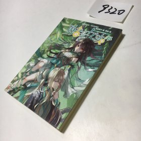 勇者是女孩2