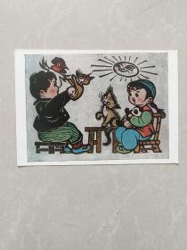 苏联明信片《儿童游戏狐狸和公鸡》