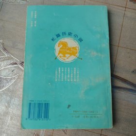 杜伏威