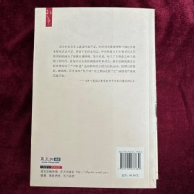 红色年代丛书/人民公社化运动纪实+知识青年上山下乡纪实+三反五反运动纪实+大跃进运动纪实