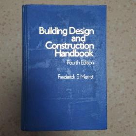 《BUilding Desing and Construction Handbook》（建筑设计施工手册）第四版