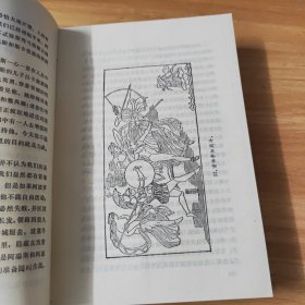 希腊的神话和传说，上下册，里面很多插图，品相较好，近全新