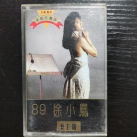 磁带 《89徐小凤》