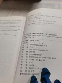 孩子的未来，最有价值的投资：——淘气鬼也能上清华