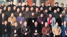 彩色老照片 中共朝阳市双塔区第五届代表大会第一次会议留念2006.1.5(80×25)