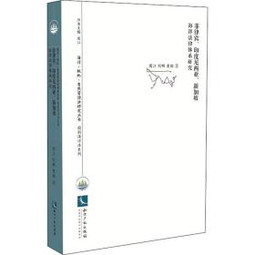 菲律宾、印度尼西亚、新加坡海洋法律体系研究