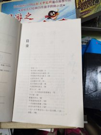 初中数学有效教学设计与研究