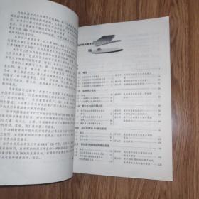 电站汽轮机数字式电液控制系统--DEH