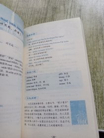 印度尼西亚语100句