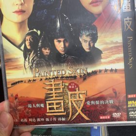 甄子丹 DVD