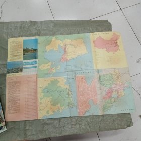 青岛交通图（1993年2月第4版第1次印刷）
