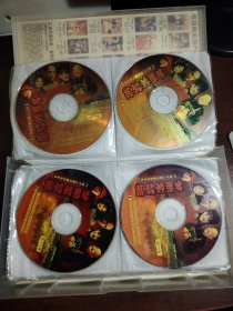 四十八集长篇历史巨作《梦断紫禁城》 DVD 24片装