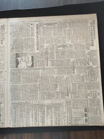 新闻日报1951年1月12日我志愿军英勇机智作战，高岗致涵东北公营厂矿职工，武汉市军管会处决武装特务案犯两起，李树梅