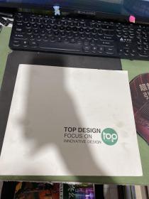 TOP DESIGN FOCUS ON INNOVATIVE DESIGN