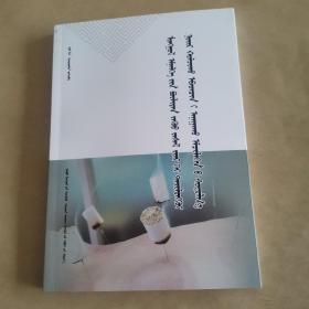 蒙医温针疗法偏赫依型失眠症的临床研究