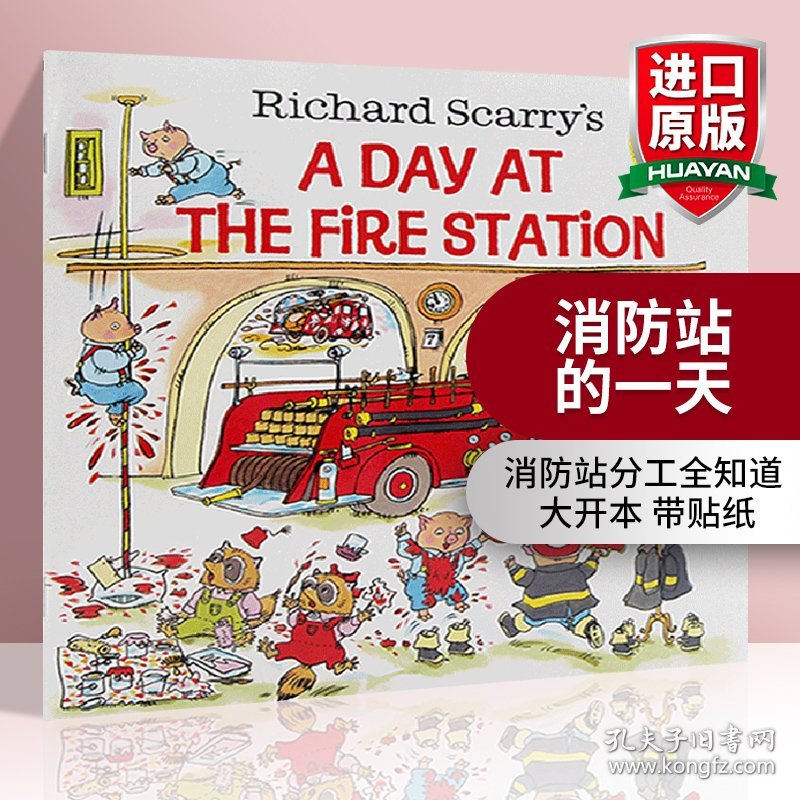 英文原版 Richard Scarry's A Day at the Fire Station 斯凯瑞 消防站的一天 英文版 进口英语原版书籍
