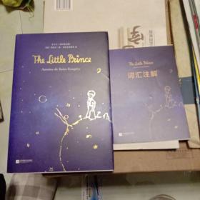 小王子The Little Prince:全彩英文版+词汇注解