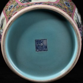 清乾隆古月轩粉彩开窗八仙人物兽头瓶 41*25厘米