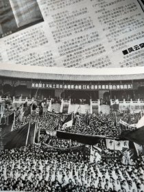 新闻照片，天安门广场反对美国占领土耳其，南朝鲜，越南，日本，菲律宾，台湾