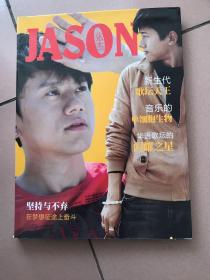 JASON 张杰 坚持与不弃