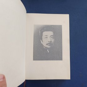 ［馆藏未阅］鲁迅全集（第一卷 ）1981年一版一印 精装本带护封，护封有破损看图，内近全新【少见版本，难得好品】