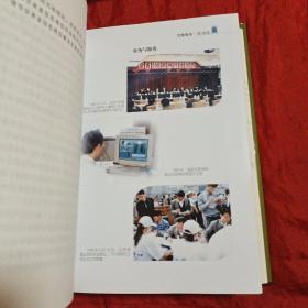 甘肃省志 通信志(1986一2015)含光盘一张