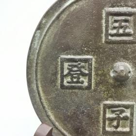 古玩老铜器杂项收藏老黄铜绿绣包浆五子登科铜镜子老物件老古董