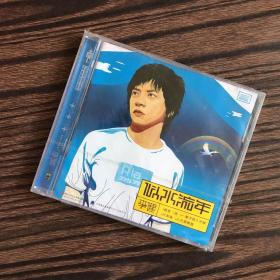 音乐光盘：似水流年李健 CD＋歌词纸【全新未拆封】保真