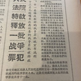 《毛泽东著作选读》，甲种本维吾尔、哈萨克文出版！红岩化工厂、华成胶鞋厂，贵阳皮鞋厂。第三版，王陵基、李守信、吉兴。伪蒙疆自治区。昔阳县大寨公社、安徽无为县、鞍山钢铁公司、沈阳变压器厂、吉林大安县、江西省共产主义劳动大学，丰满发电厂、重庆毛纺织厂。齐声高唱东方红。《贵州日报》