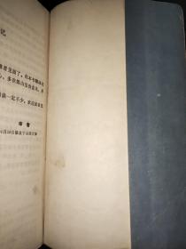 蒙德苏玛皇帝的女儿 签赠本