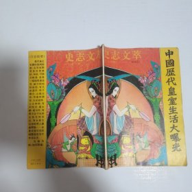 史志文萃1993年总第39期