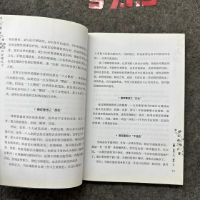 防癌三杯茶，你会喝吗？