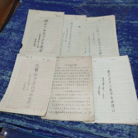 牙齒病資料，齲病中醫(yī)病因病機探討