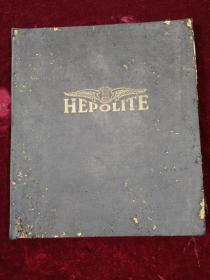 1948年版HEPOLITE