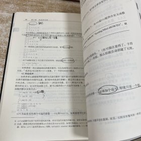 图灵程序设计丛书:Python基础教程