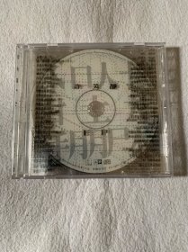 许美静 一场朋友EP 港正版CD