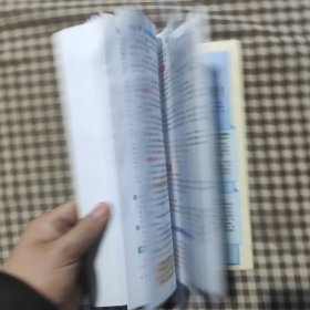 王后雄学案 2021版教材完全解读 语文 七年级（下） 配人教版