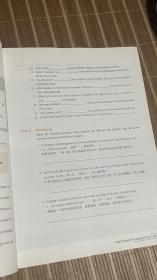 新时代大学互动英语1（学生用书）