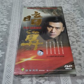 暗算DVD 12碟装