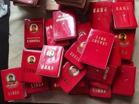 好品 毛主席语录 包老包真 喜欢细聊