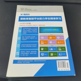 步步高 : 新课标. 高考总复习. 历史