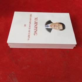 习近平谈治国理政第三卷（英文平装）