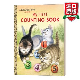 My First Counting Book (Little Golden Books) 我的第一本算术书