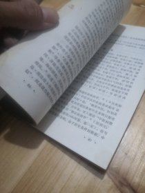 中医学辩证法简论