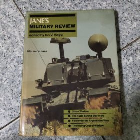 jan’s military review 【精装 没勾画  馆藏】