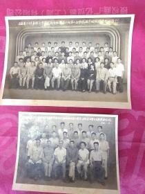 安徽省1958年暑期医学讲座進修班欢送上海第二医学院讲学组教授摄影纪念一一1958.9.17(老照片两张合售)