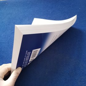 中国社会科学 2023/08